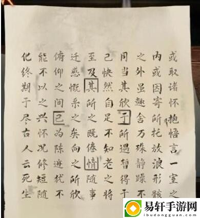 阿姐鼓3偃师传第二章怎么过-阿姐鼓3偃师传第二章通关攻略