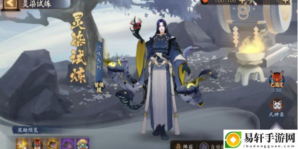 阴阳师神秘试炼活动怎么通关-神秘试炼活动通关攻略