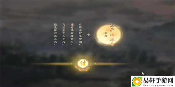 射雕银河坠天成就怎么达成-射雕银河坠天成就达成攻略