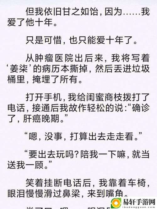 JY收集系统姜落柒