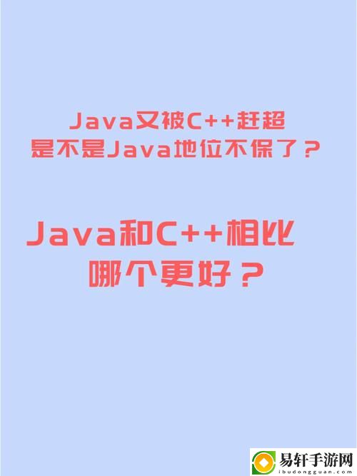 人狗大战JAVA与普通版对比