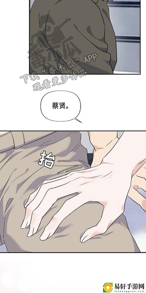 羞羞漫免费漫画入口页面弹窗下载