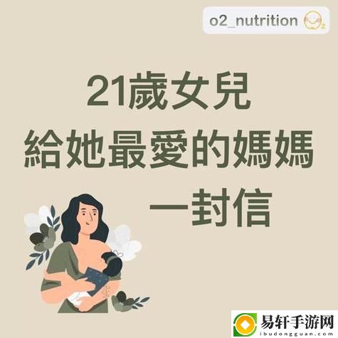 母亲开始慢迎迎合小心孩子