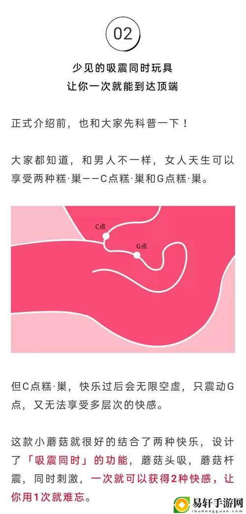 按摩师摸到我G点高潮了正常吗，网友感叹：这种体验真的让我感到意外！