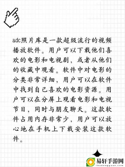 adc影院0adc年龄确认