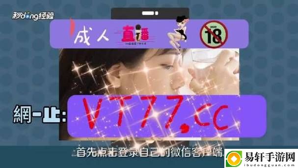 国产永久精品大片wwwApp