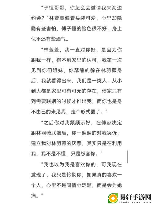 快C我啊〜用力〜嗯〜轻一点视频稳居榜首，网友：真是太过瘾了！