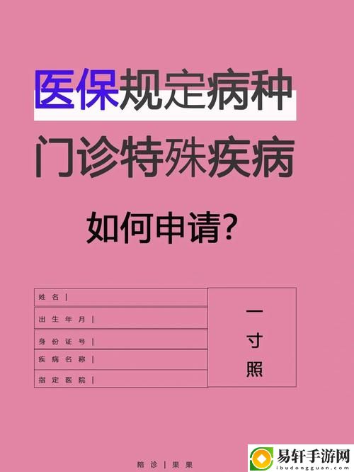  医院的特殊待遇4，网友分享：