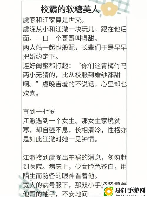  当意外成为生活的调味剂：“没带罩子让他吃了一天的没事吧”