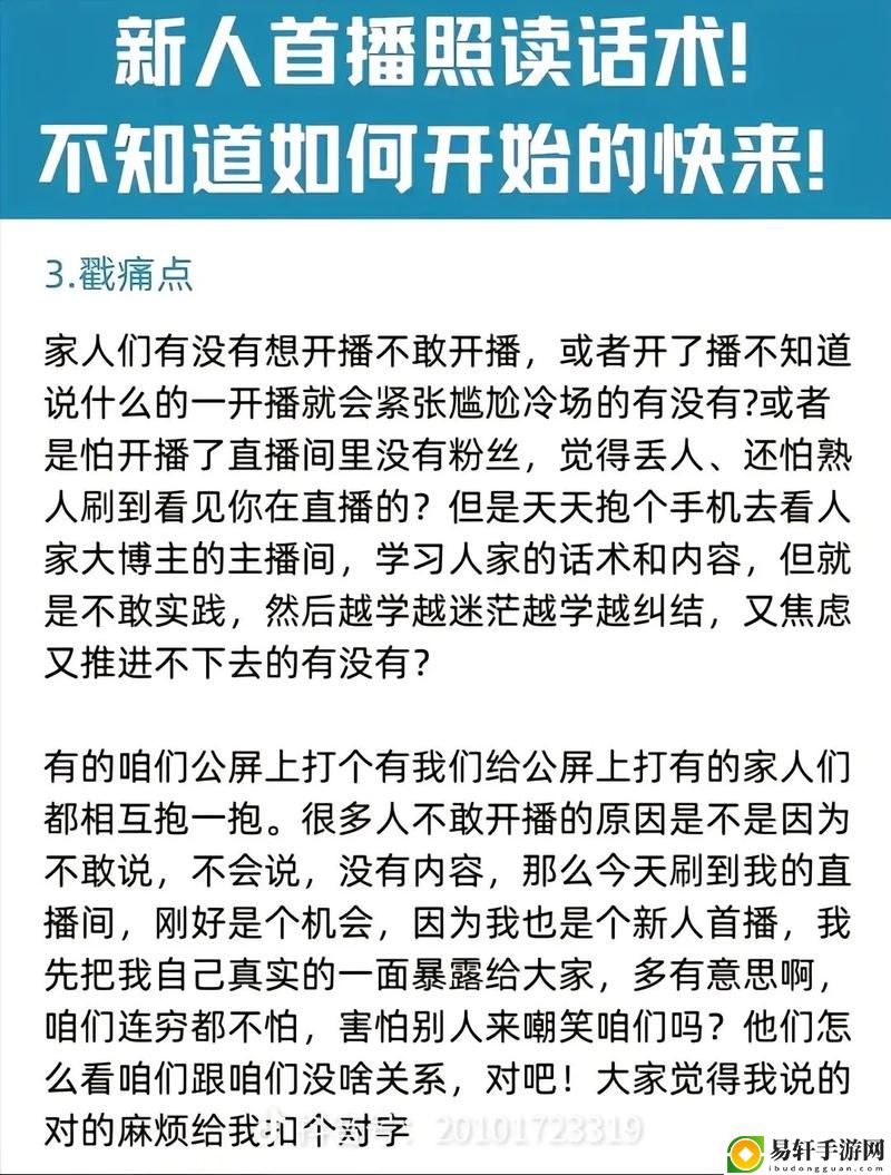 再深点灬舒服灬再浪一点揭秘，网友：这才是真正的享受！