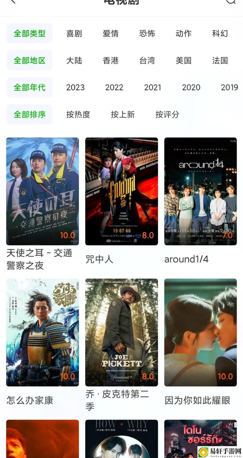 国产永久精品大片wwwApp，粉丝：无与伦比的视觉盛宴