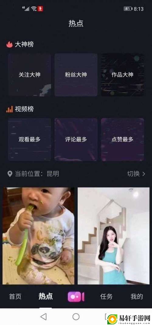  热门剧集推荐：糖心视频在线观看免费大全电视剧