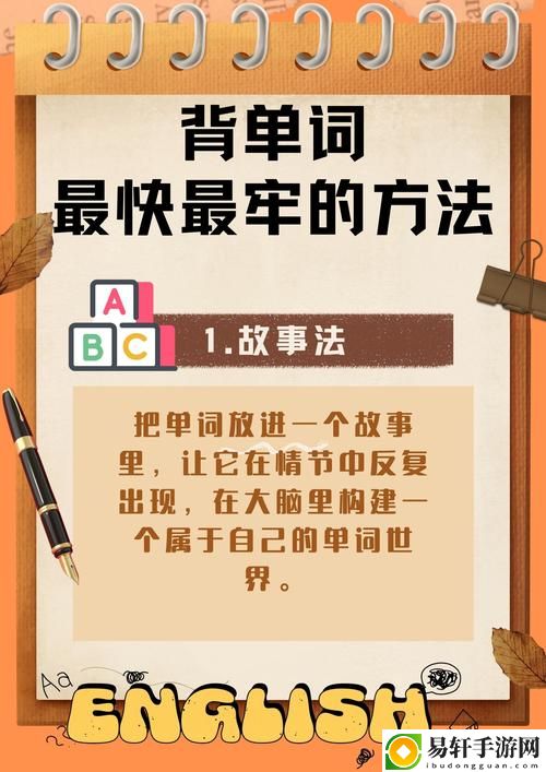  坐在英语课代表腿上背单词揭秘，网友：这是什么神操作？