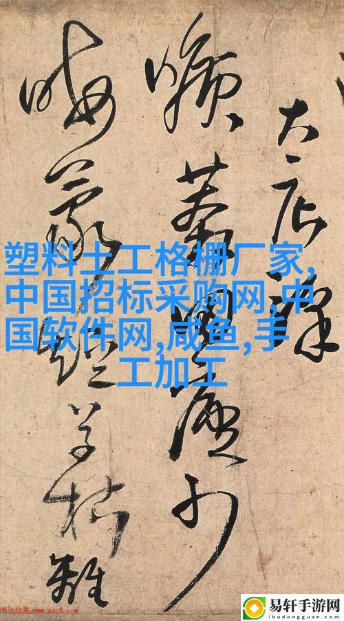  探讨“敌伦交换第18部第40集”的深层主题与角色发展