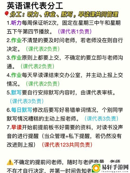  在课堂上抱着英语课代表吵的那些事