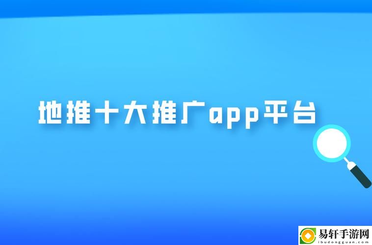  2024年十大免费网站推广入口上线，网友表示：“终于等到了！”