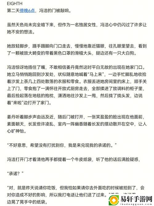 班长我错了能不能关掉开关引发热议，网友：这是对责任的深刻反思