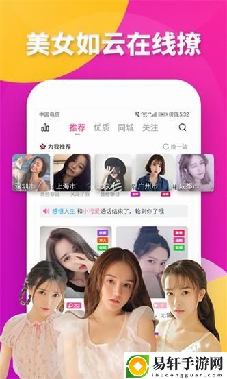 芭乐视app下载旧版本ios版，粉丝表示：不忘初心，始终热爱