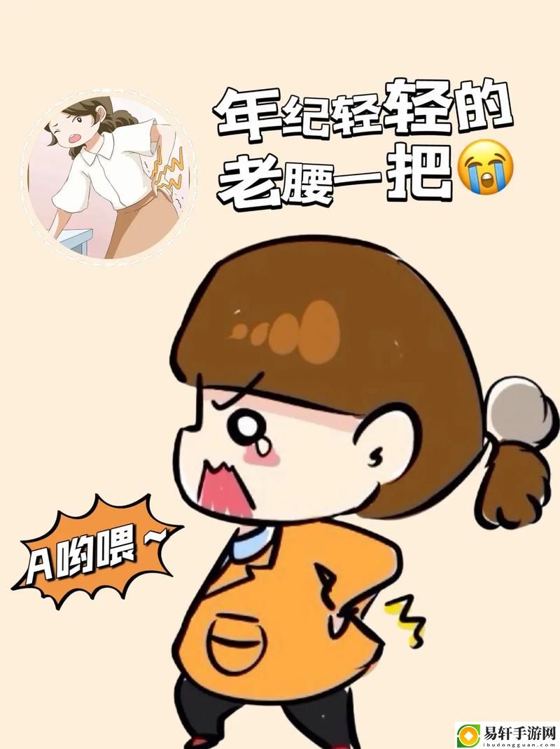  亲子的温暖与幽默——“臭小子姨妈腰快断了水多”背后的日常趣事