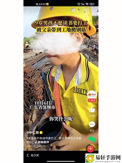  我被9个建筑工人抬到茶几上，网友直言：这是一场意外的奇遇