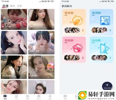 探索“绿茶app直播”：新一代直播互动平台的崛起