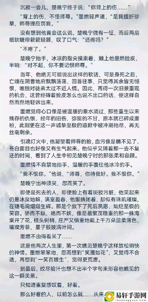  次嗯抱次嗯次嗯嗯抱是什么歌，网友：这首歌背后的故事与情感