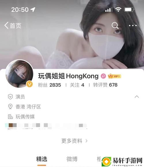  糖心VLOG产精国品免费入揭秘，网友：这真是太惊人了！