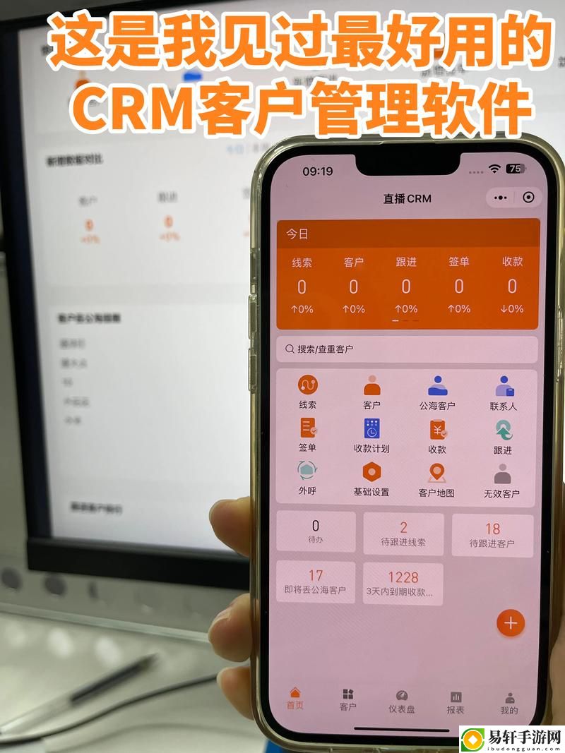  探索国内永久免费saas crm的无限潜力