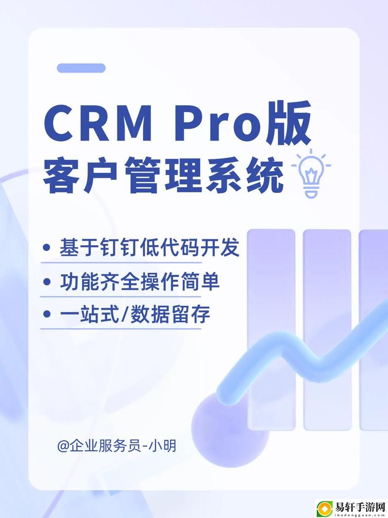  日本免费SAAS CRM，观众：企业发展的新动力