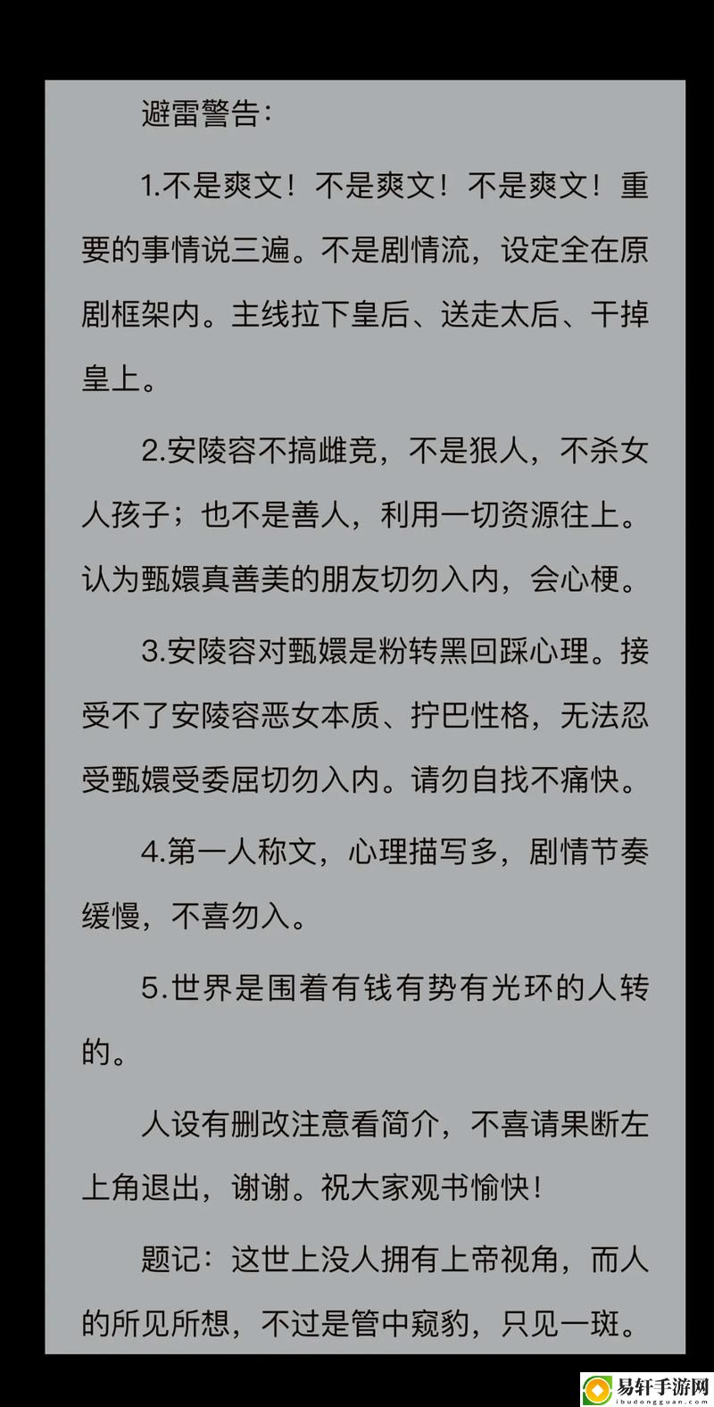 第二书包网 辣，网友评价：热辣话题引发关注