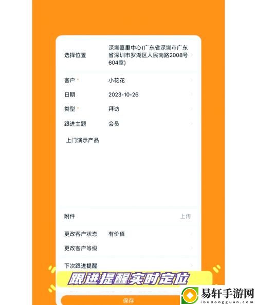  探索成品视频crm999的无限可能