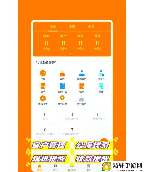  成品视频crm999，平台：全方位赋能内容创作者