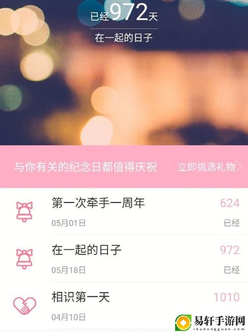 探索创意与合作：一个上添B一个下添的奇妙旅程