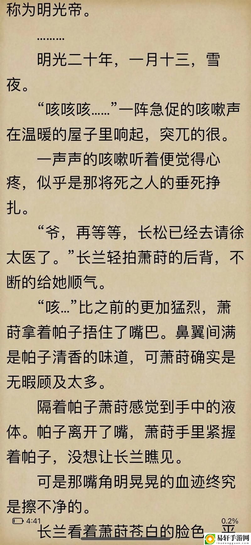  新命运交织：女主和父子二人在一起的古言宠文