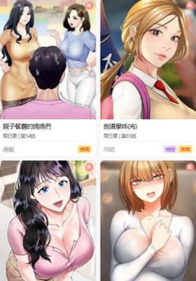 尾巴漫画入口页面免费弹窗女王最新动态，用户热议：