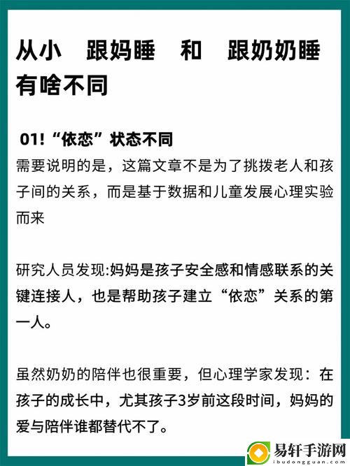 妈说让我们一起睡觉，网友表示：家庭的温暖是心灵的港湾