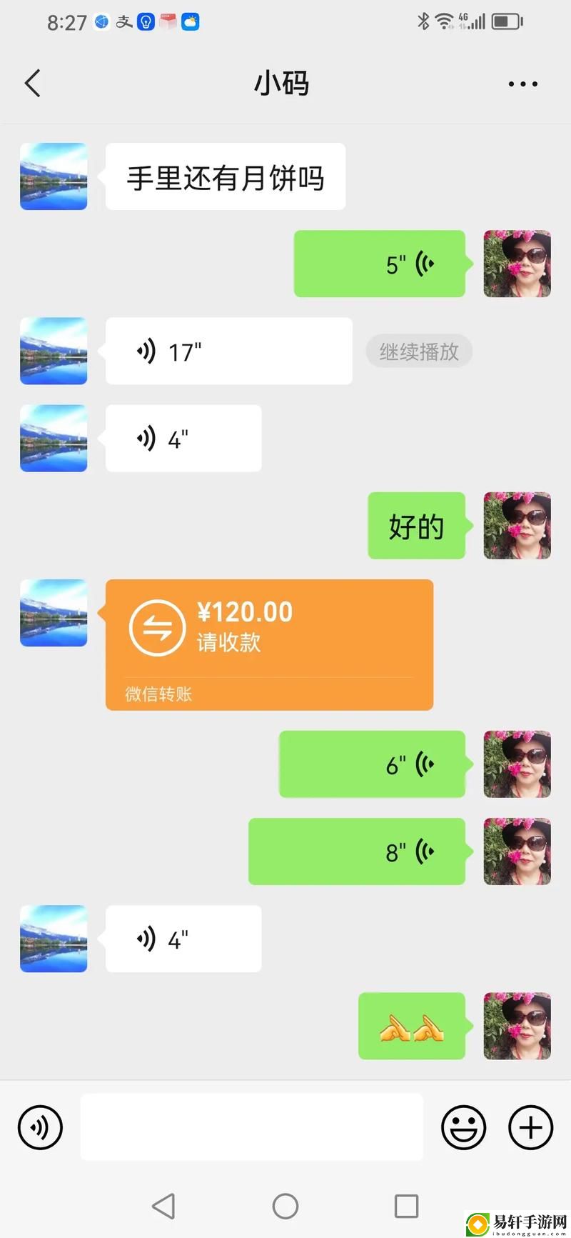 在繁忙的夜晚，一晚上接8上个客的经历