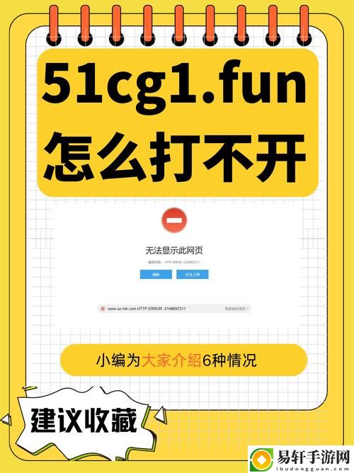 51cgfun吃瓜热点事件更时间