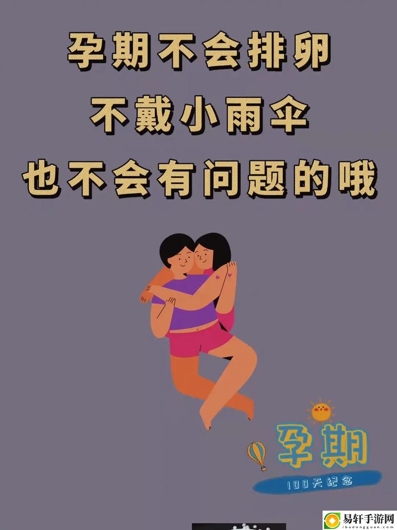  甜蜜童趣：宝贝我不想带小雨伞啦梨花糖的故事