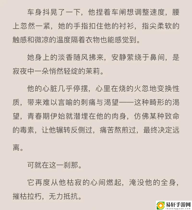 给我c1v1sc上位被曝光，用户：揭示了背后的真相与社交媒体的影响