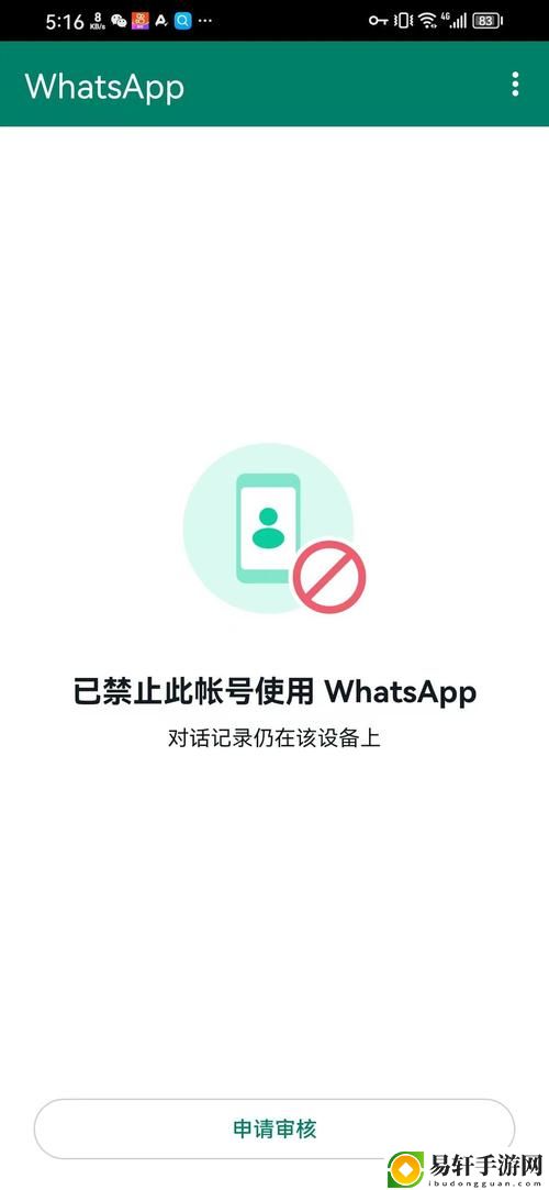  破解限制：十大禁用APP软件免费获取指南