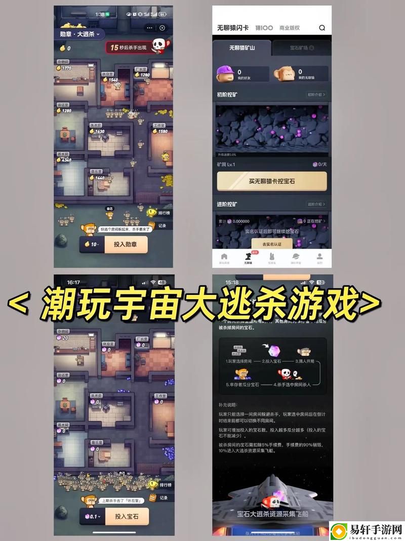 探索创意与乐趣的结合——成品人游戏软件