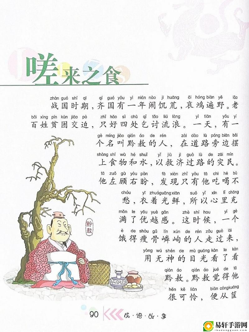 无比两个人嗟嗟嗟：人生的旋律与共鸣