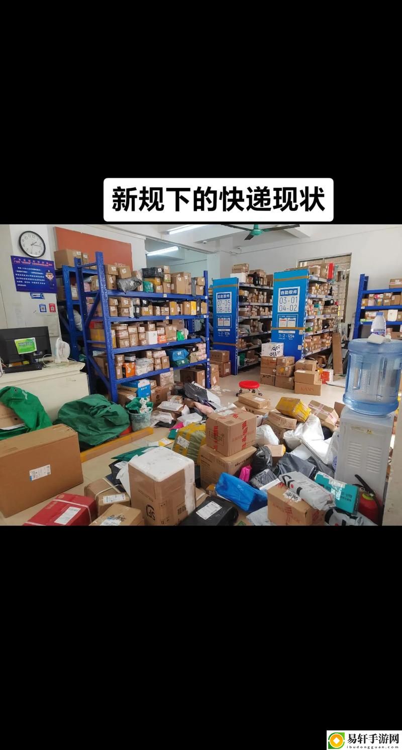  快递员的特殊待遇3：致敬城市生活的无名英雄