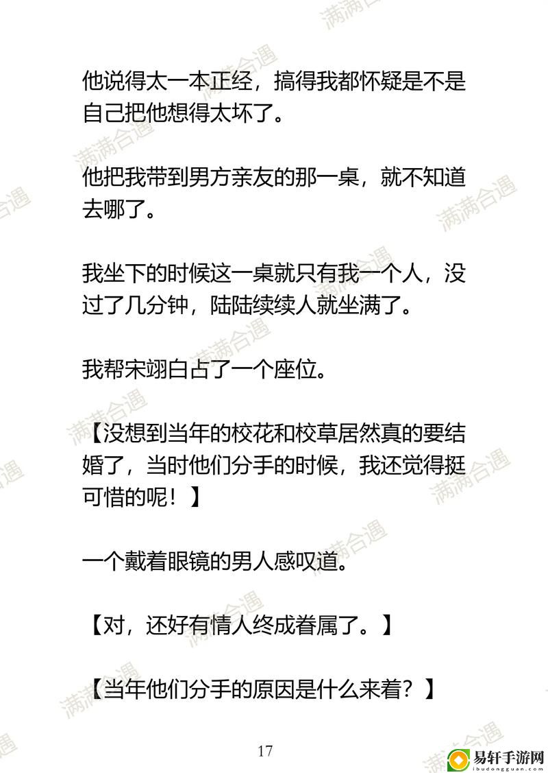 房东先生这是第3次付房租了