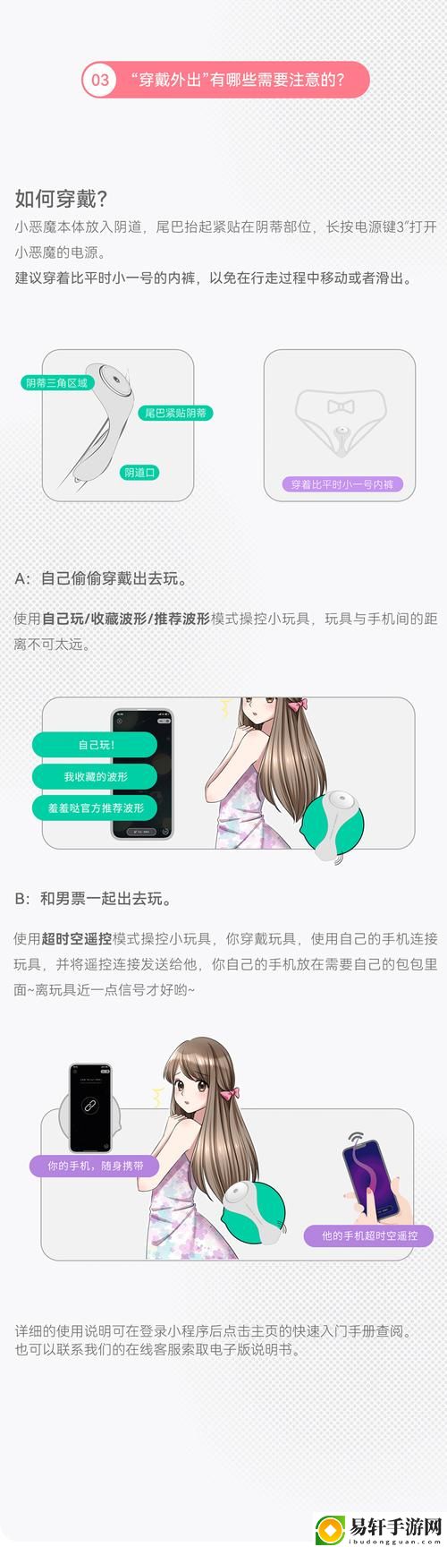  探索爽躁多水快APP羞羞视频的魅力与实用性