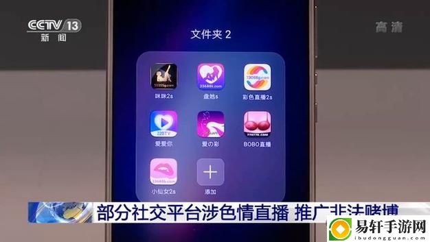 魅惑直播APP下载，观众：不一样的视听盛宴