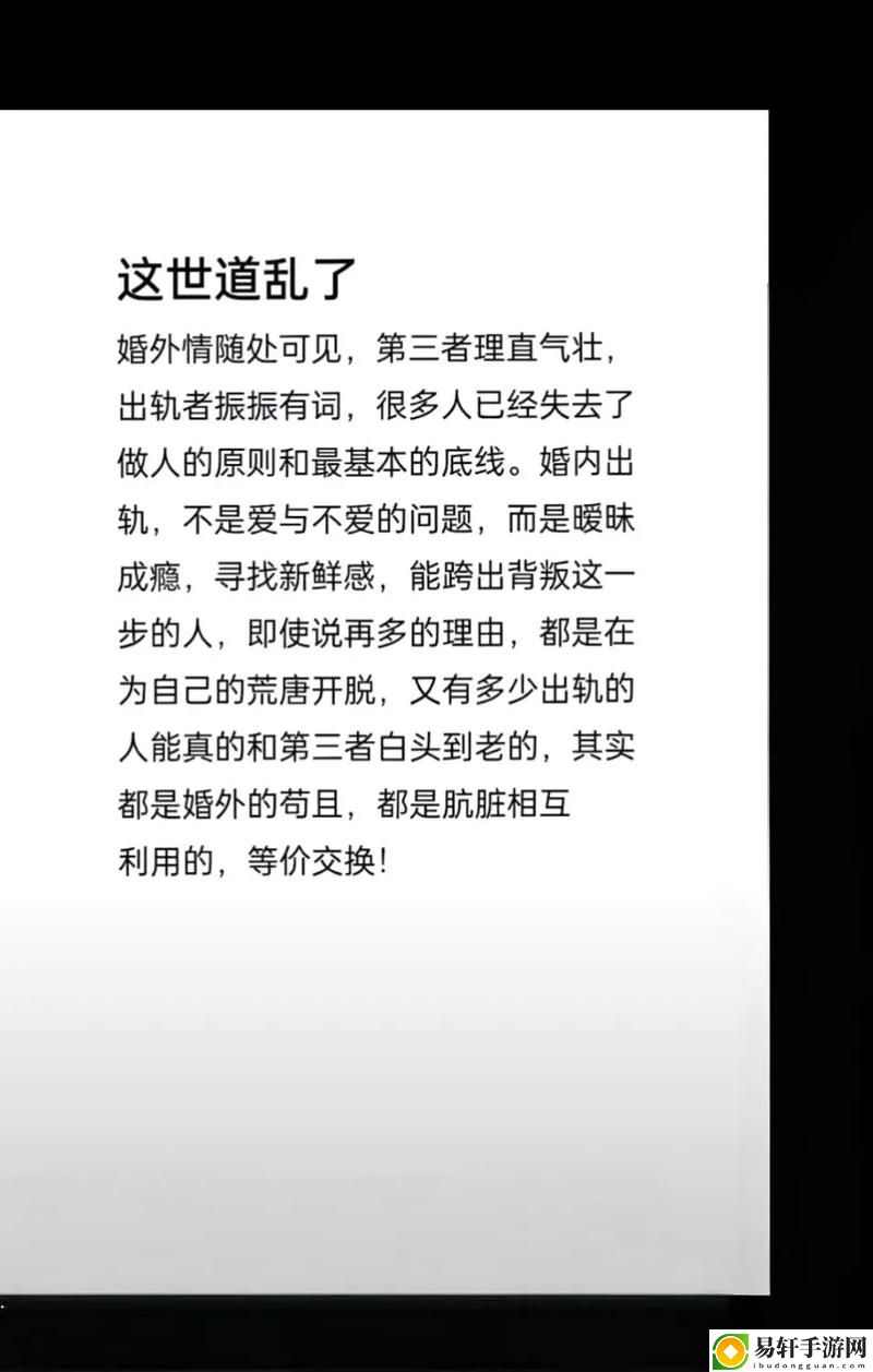 一枪战三母双飞，网友表示：人生大戏谁来主宰