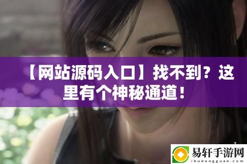 成品网站1.1.719引发热议，网友：为什么功能如此多样却仍然存在问题？