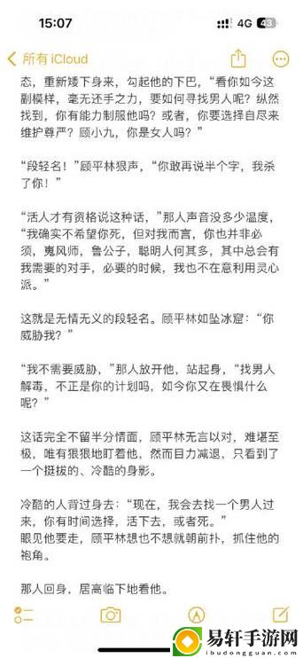  当代青年的困惑与追寻——别c我-啊-嗯上课呢第九章